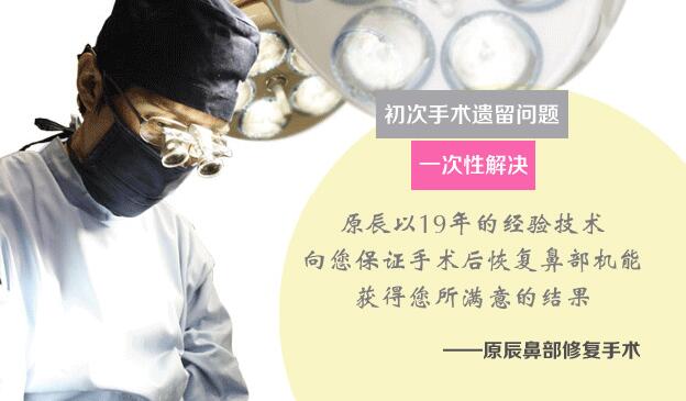 韩国鼻部修复