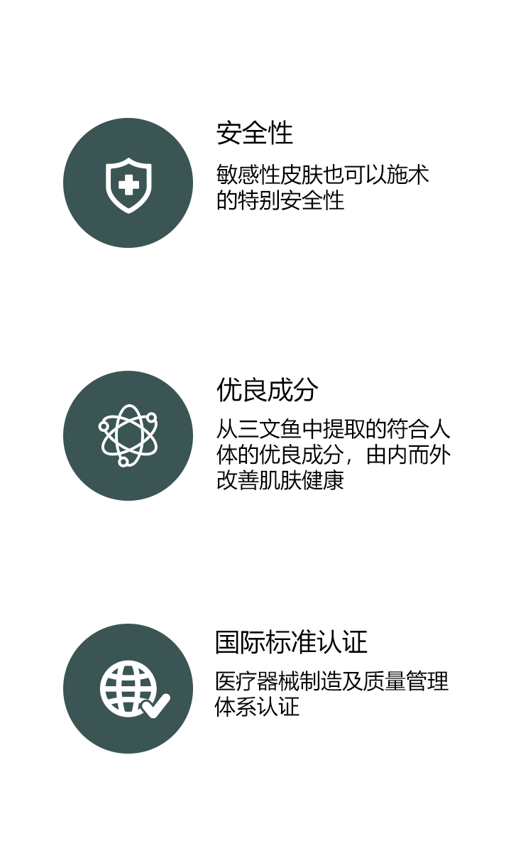 国际安全认证证书展示