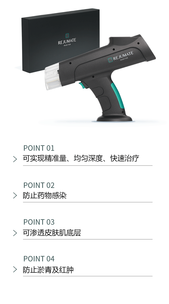 精密注射操作示意图